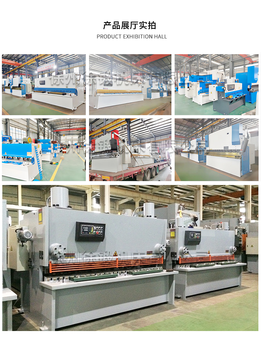 1-WE67K-125T2500電液數控折(she)彎機_06