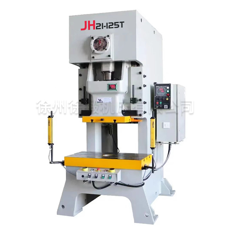 JH21-125T氣動沖床(chuáng)