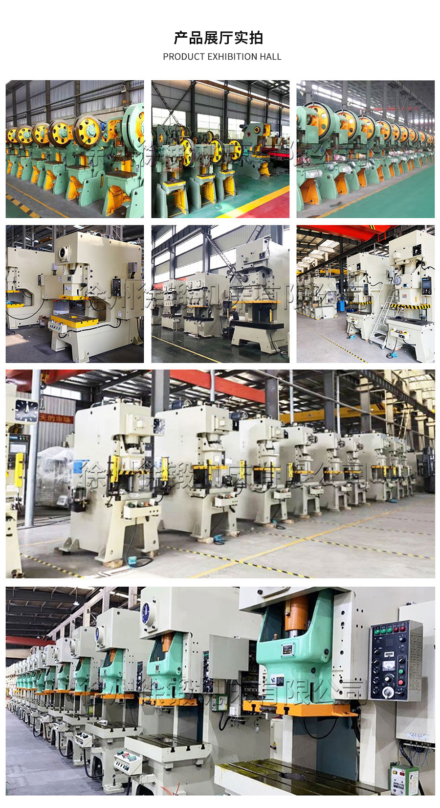 2-ST開(kāi)式單點(dian)深喉精(jing)密沖床(chuang)-2_07