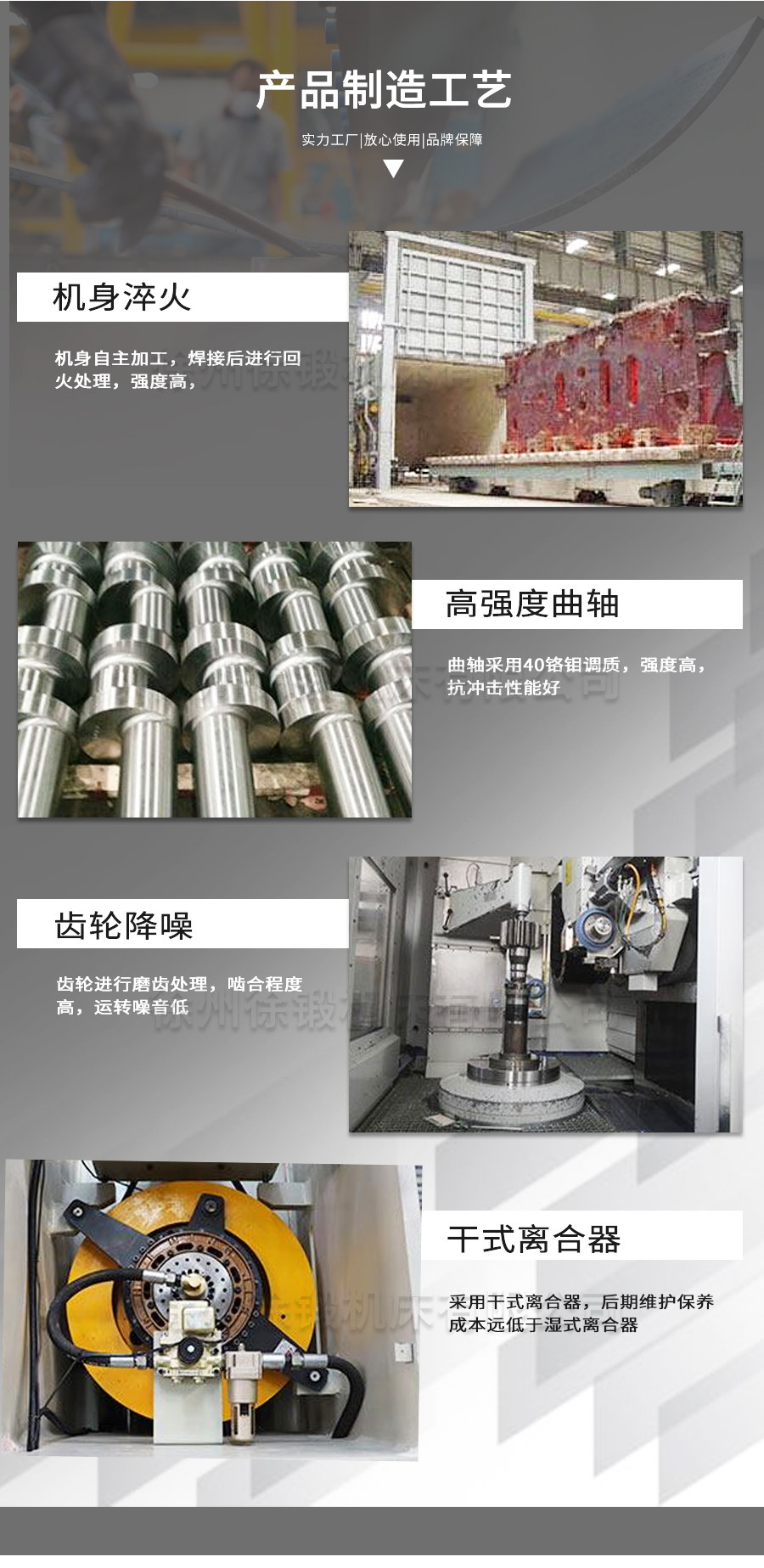 3-J23系列普(pǔ)通型開式(shì)可傾壓力(lì)機_05