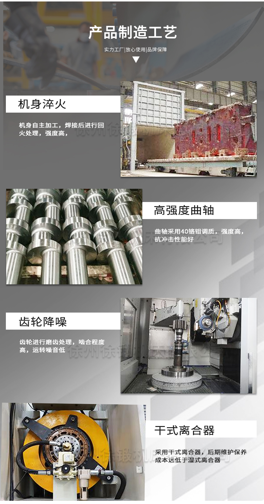 2-ST開式(shì)單點深(shēn)喉精密(mì)沖床-2_05