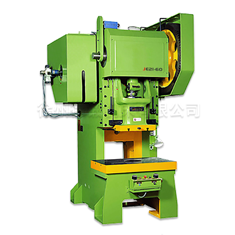 JE21系列經(jing)濟型開(kai)式固定(dìng)台壓力(li)機