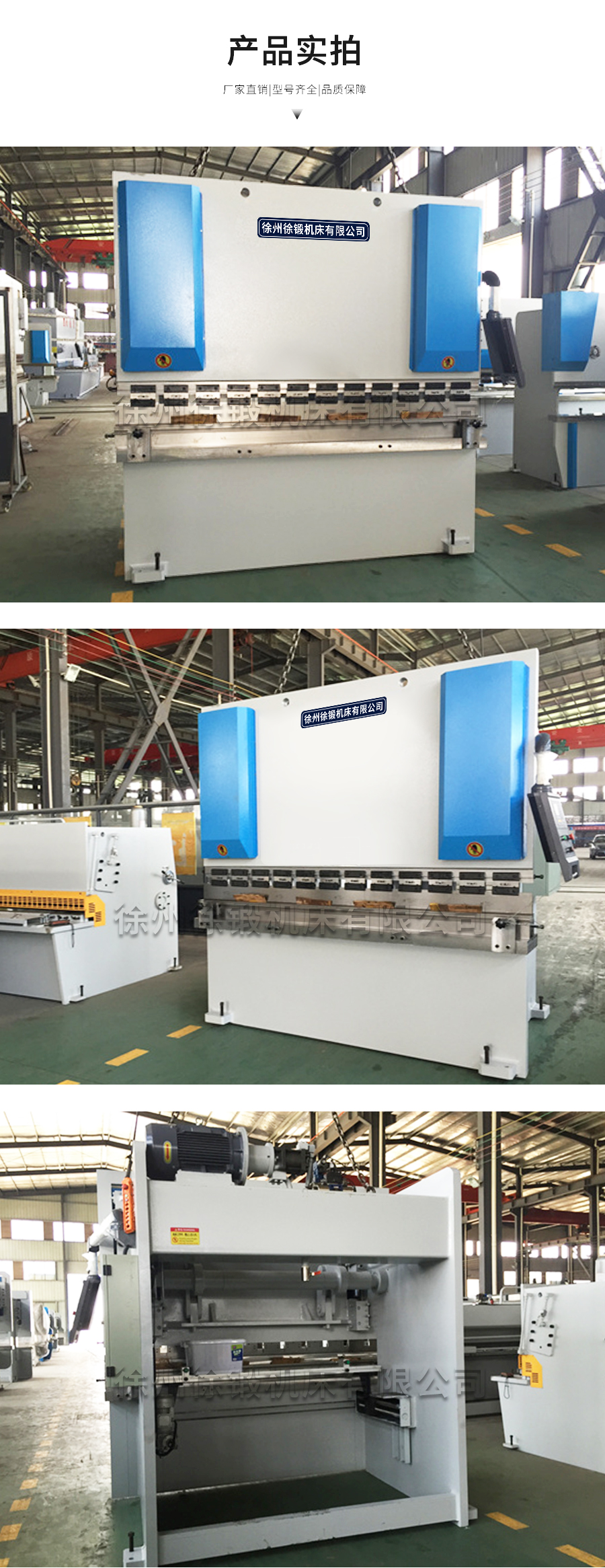 2-WC67Y-300T4000液壓闆料折彎機(jī)_04