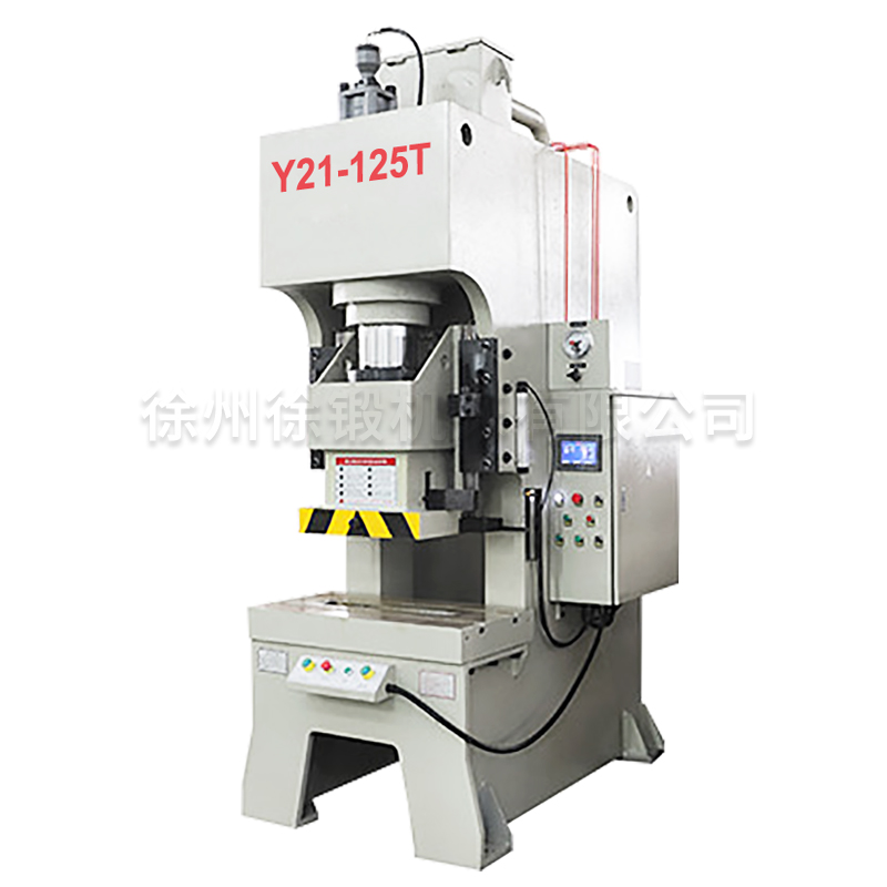 Y21-125T開式(shì)單臂液壓機沖(chòng)床
