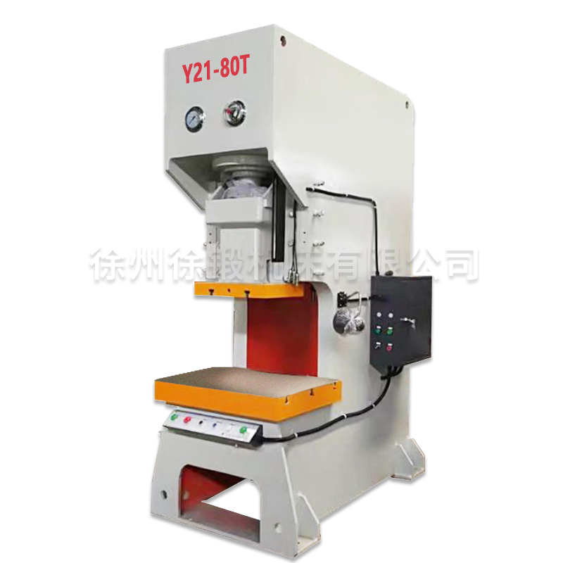 Y21-80T開(kai)式單臂液壓機沖(chong)床
